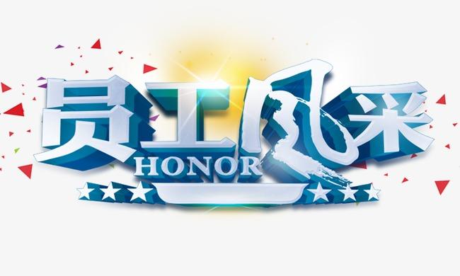 熱烈祝賀員工論文在監理雜志發表